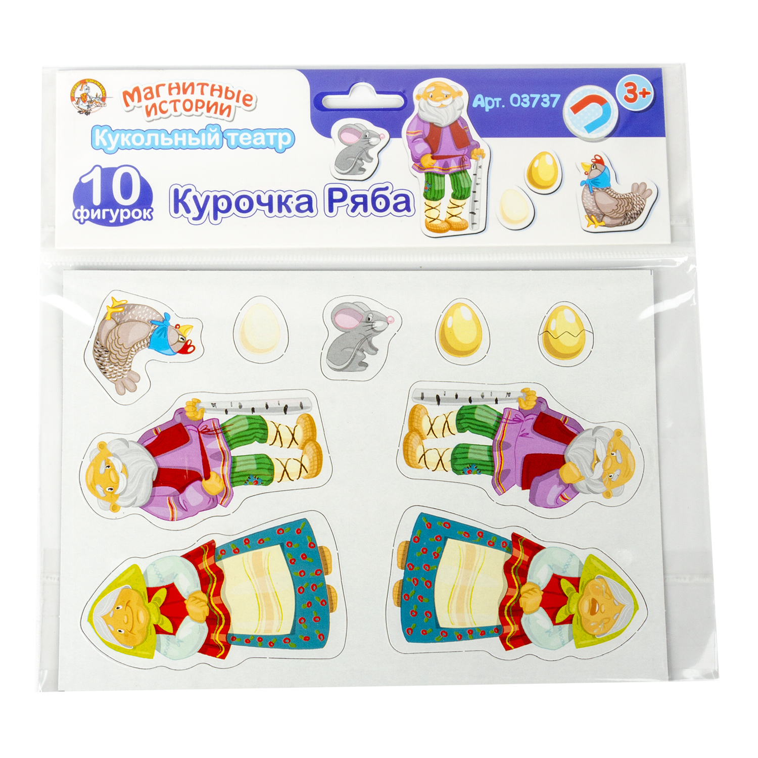 Настольная игра Десятое королевство Магнитные истории в ассортименте - фото 4