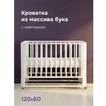 Детская кроватка Mr Sandman, продольный маятник (белый)