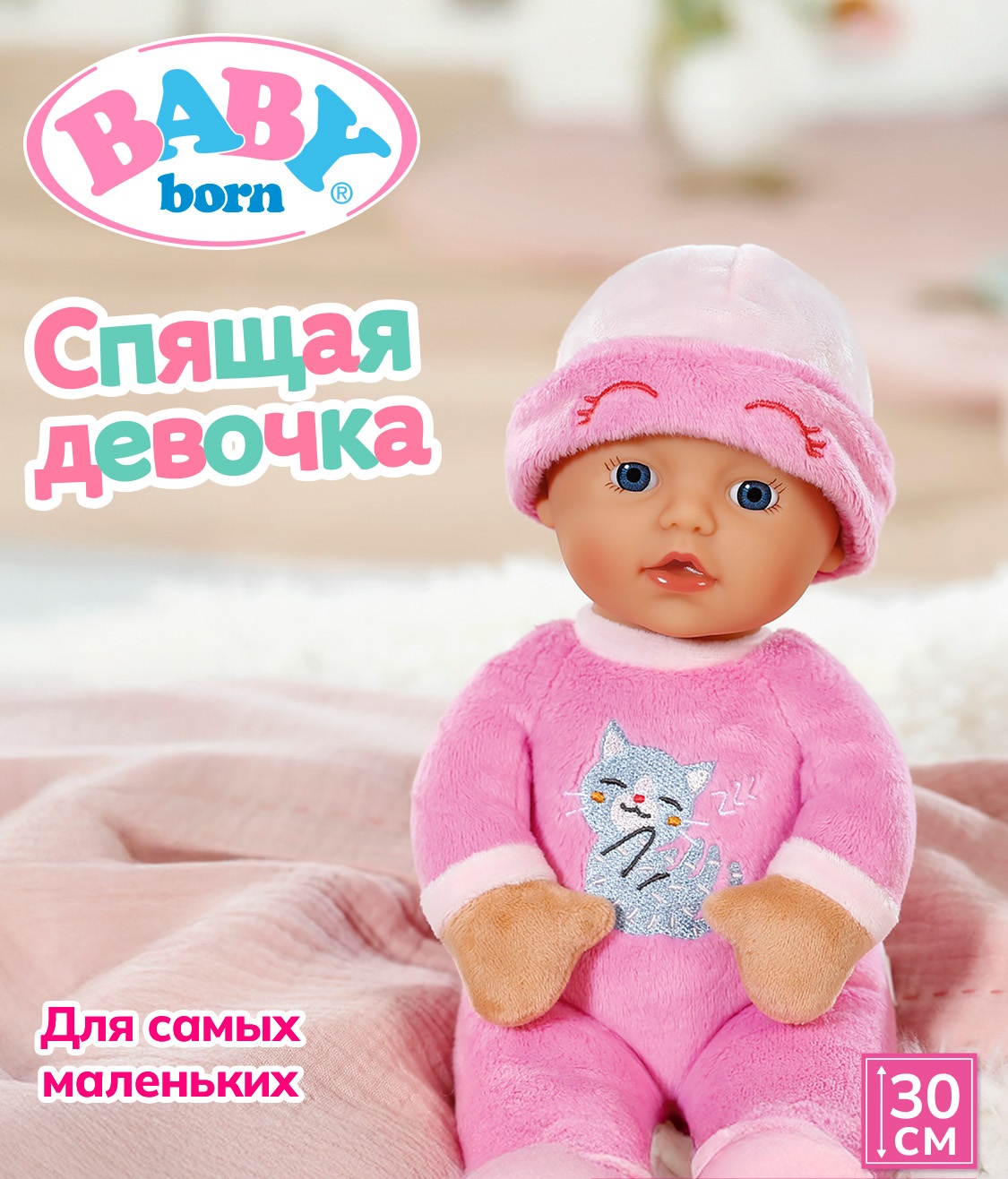 Кукла пупс BABY BORN 65546 - фото 9