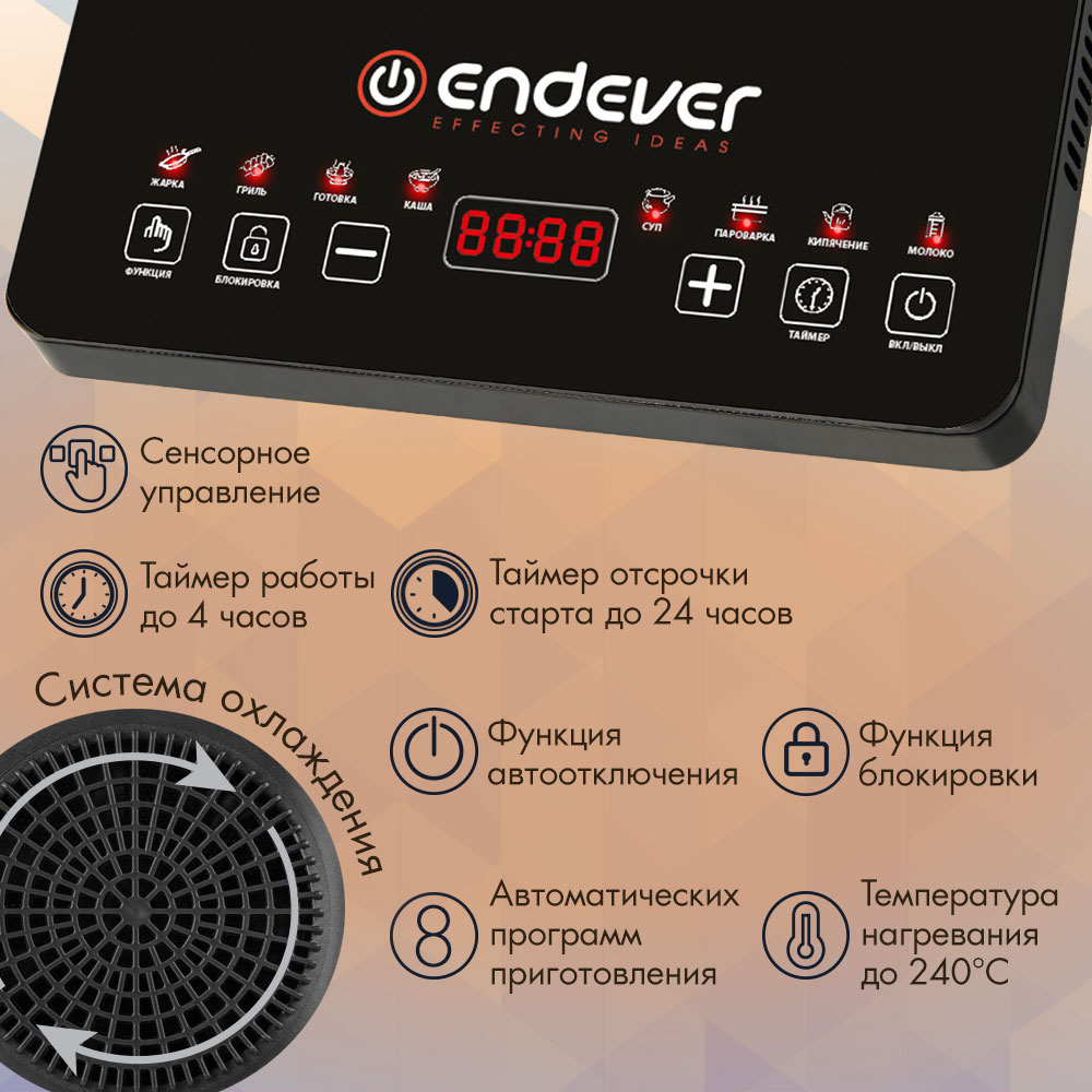 Настольная плита ENDEVER Skyline IP-58 - фото 5