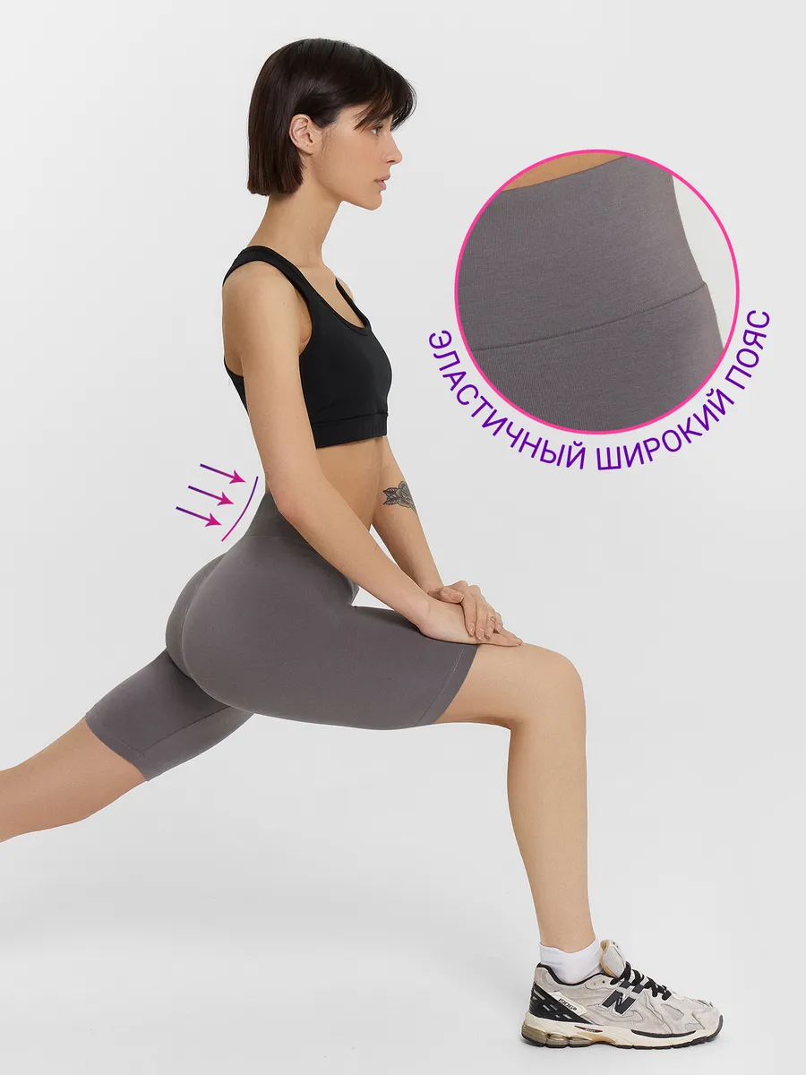 Велосипедки Mark Formelle (Марк Формэль) 332324-1/темно -серый - фото 5