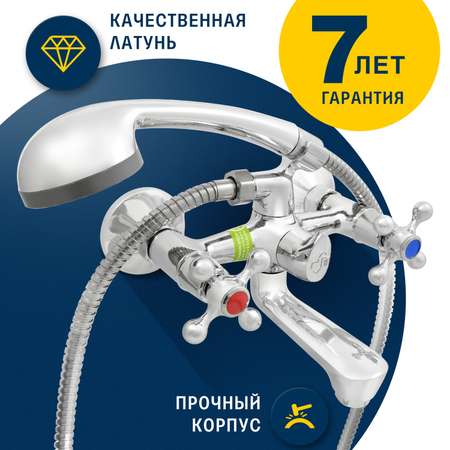 Смеситель ванно-душевой Eleanti двуручный с металлическим шлангом