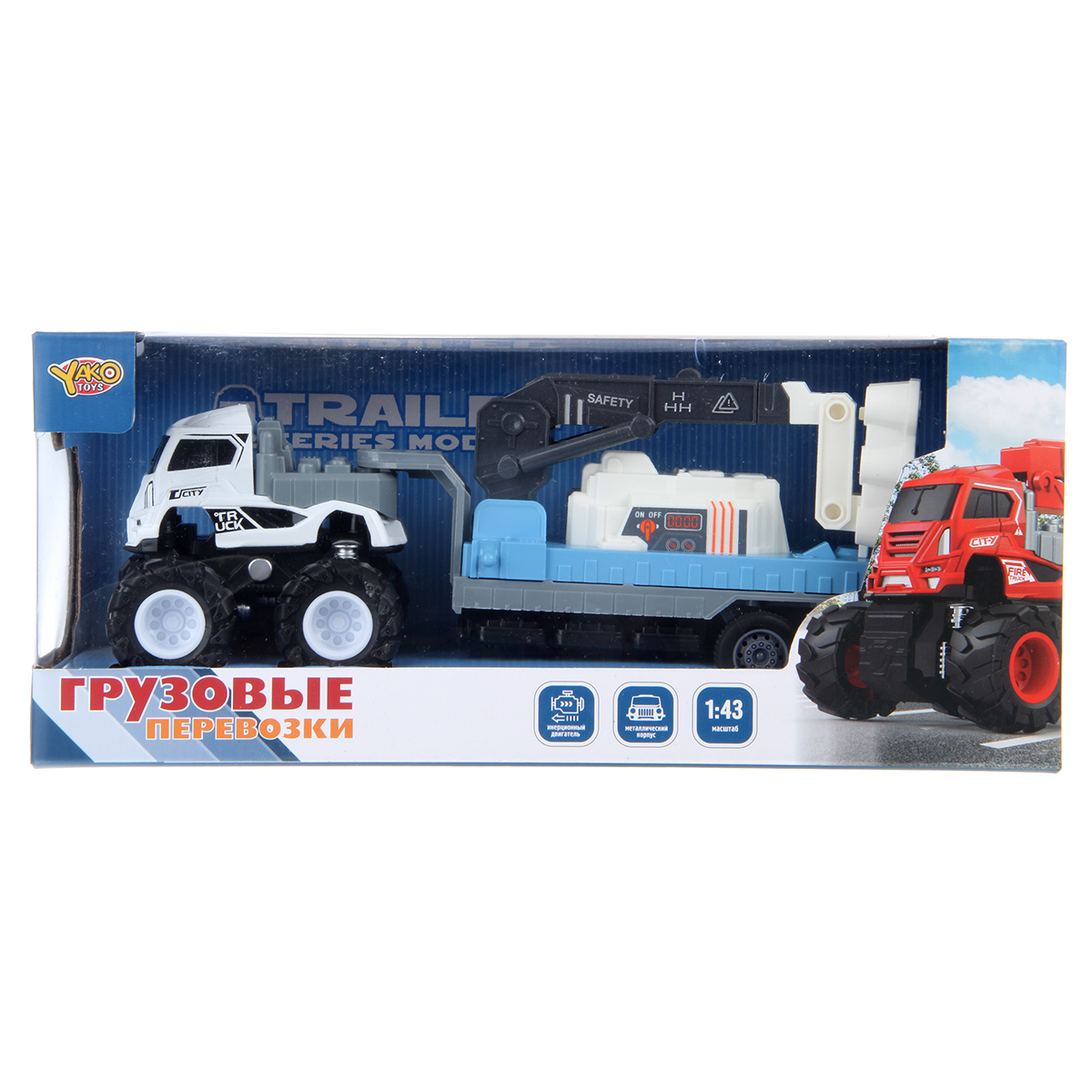 Грузовик Veld Co 1:43 135376 - фото 11