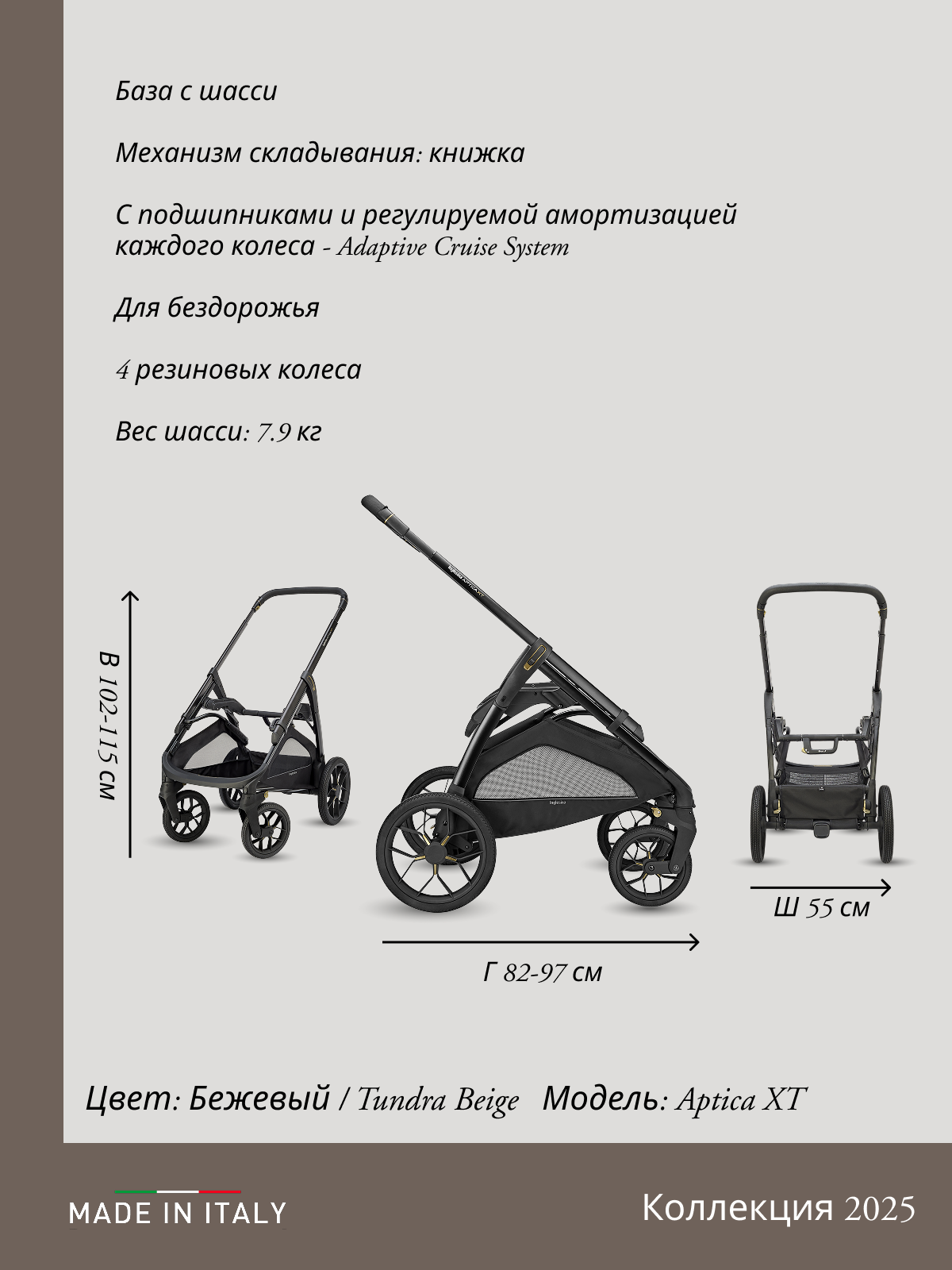 Коляска 2в1 Inglesina бежевый - фото 29
