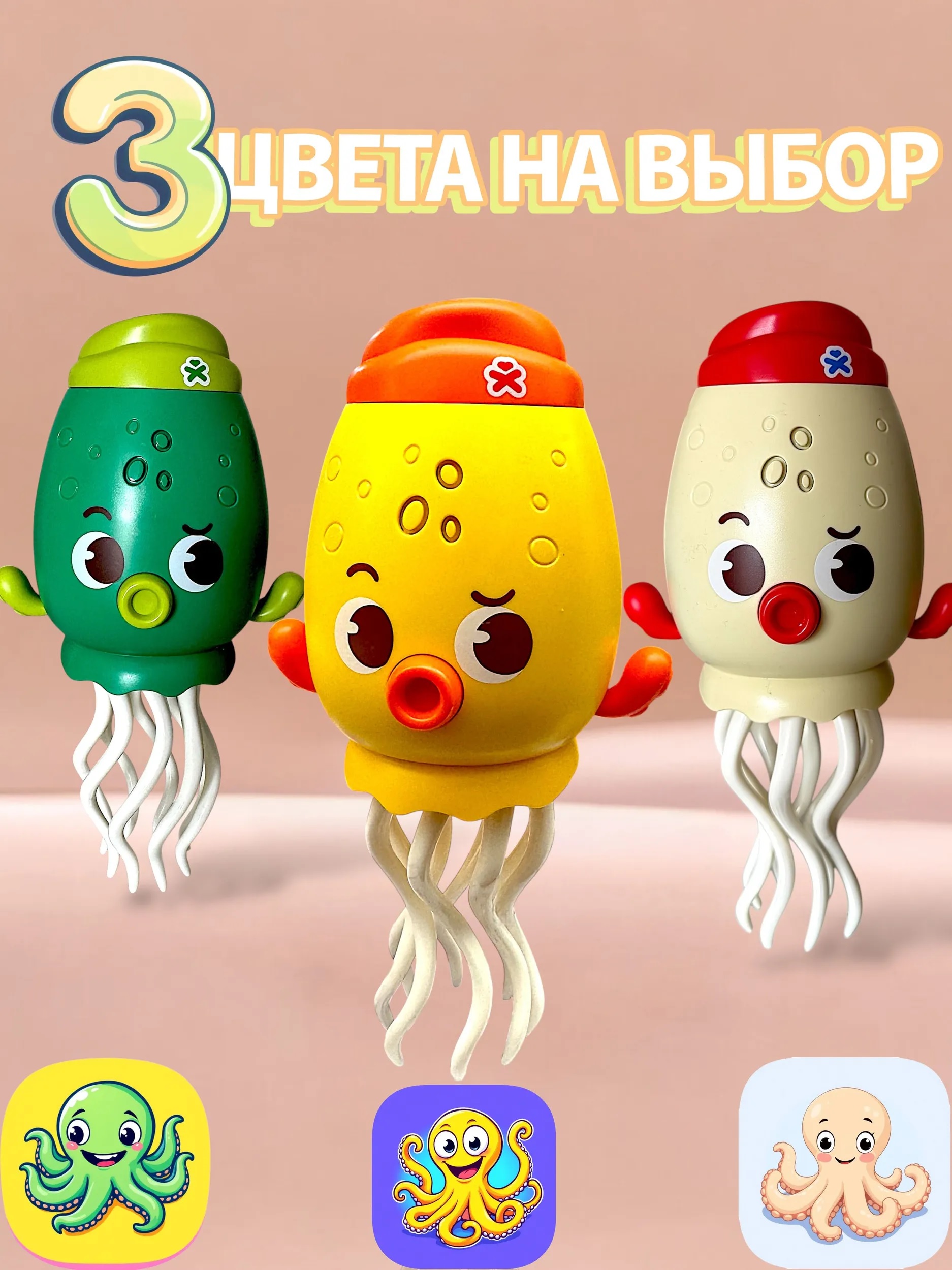 Игрушка ТОТОША Танцующий осьминог на USB - фото 2
