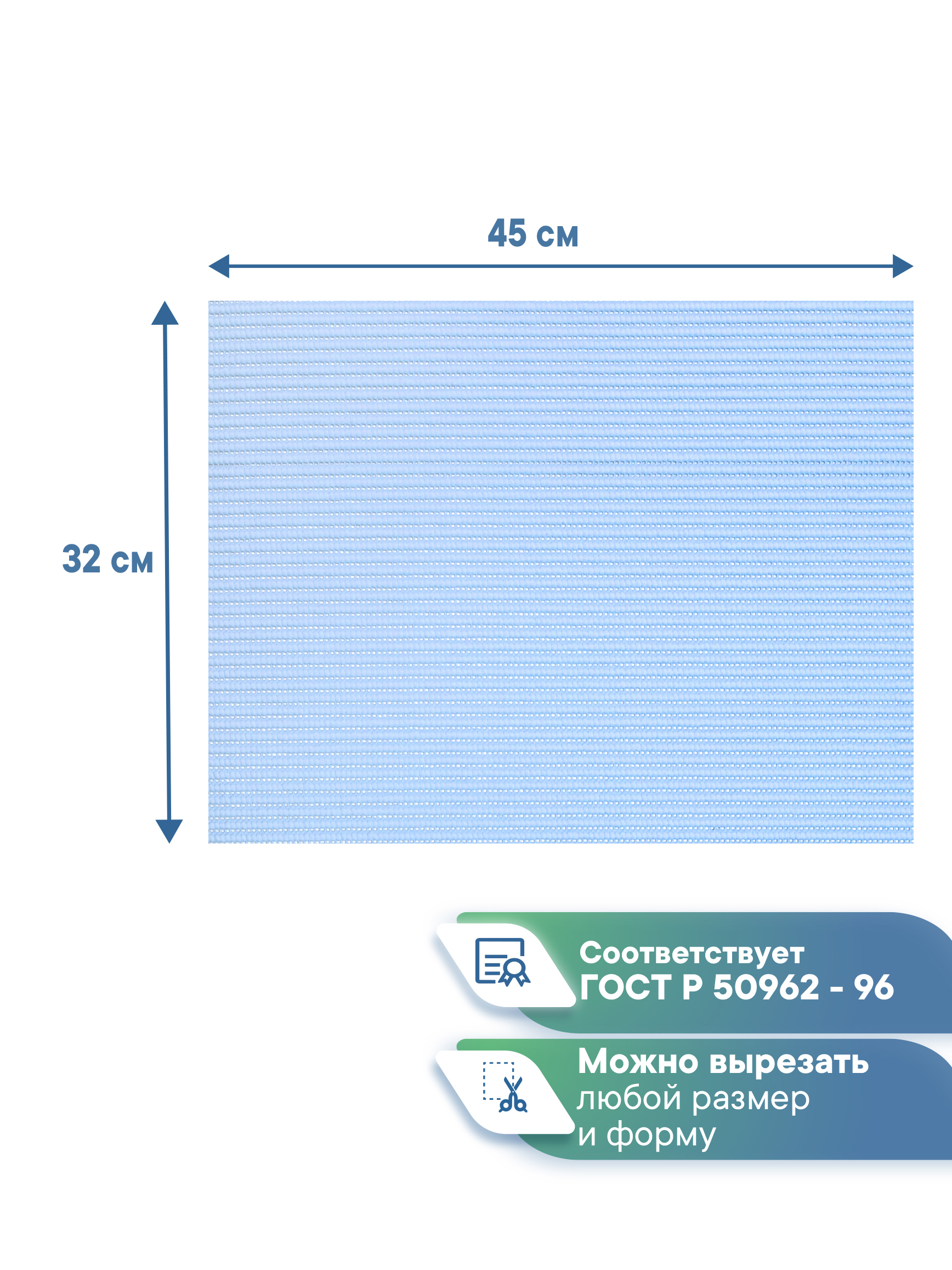 Коврик для ванной VILINA голубой 32 x 45 см 1 шт. - фото 5