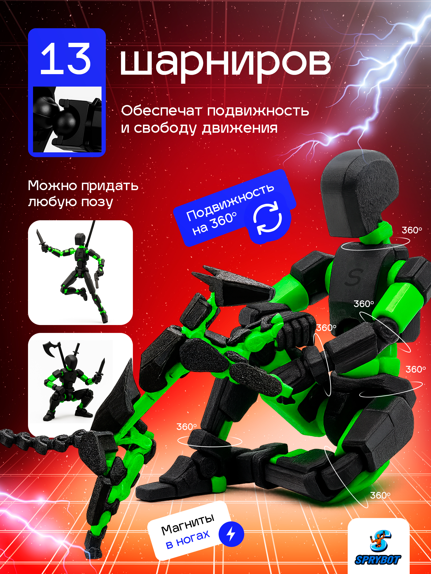 Фигурка TrendToys шарнирный 1 шт. - фото 3