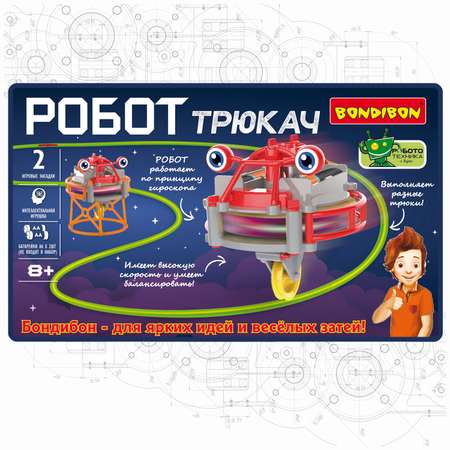 Конструктор Bondibon Робототехника Робот Трюкач