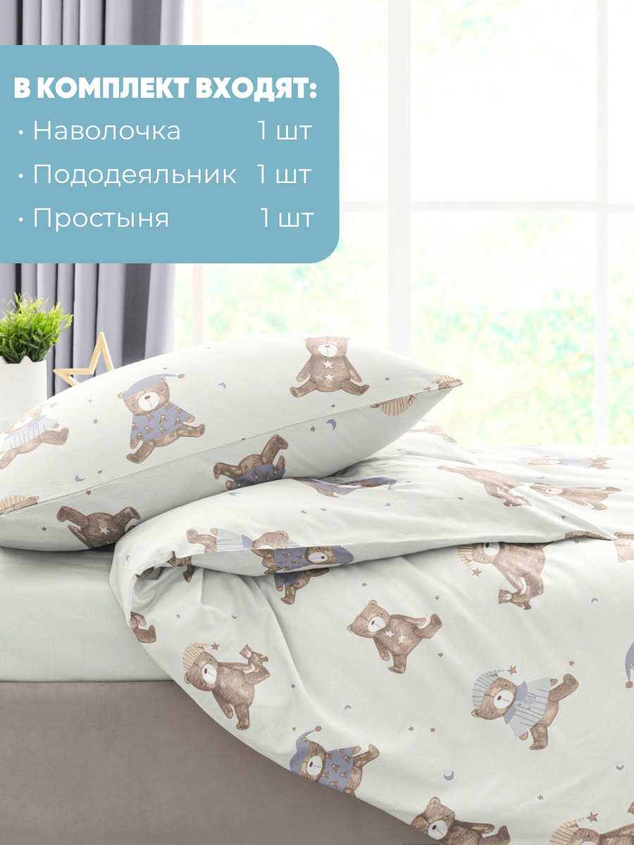 Комплект постельного белья Ночь Нежна Михаил полутораспальный 3 предм. - фото 5