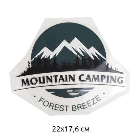 Термотрансфер TBY Mountain Camping 22х17,6см 10шт