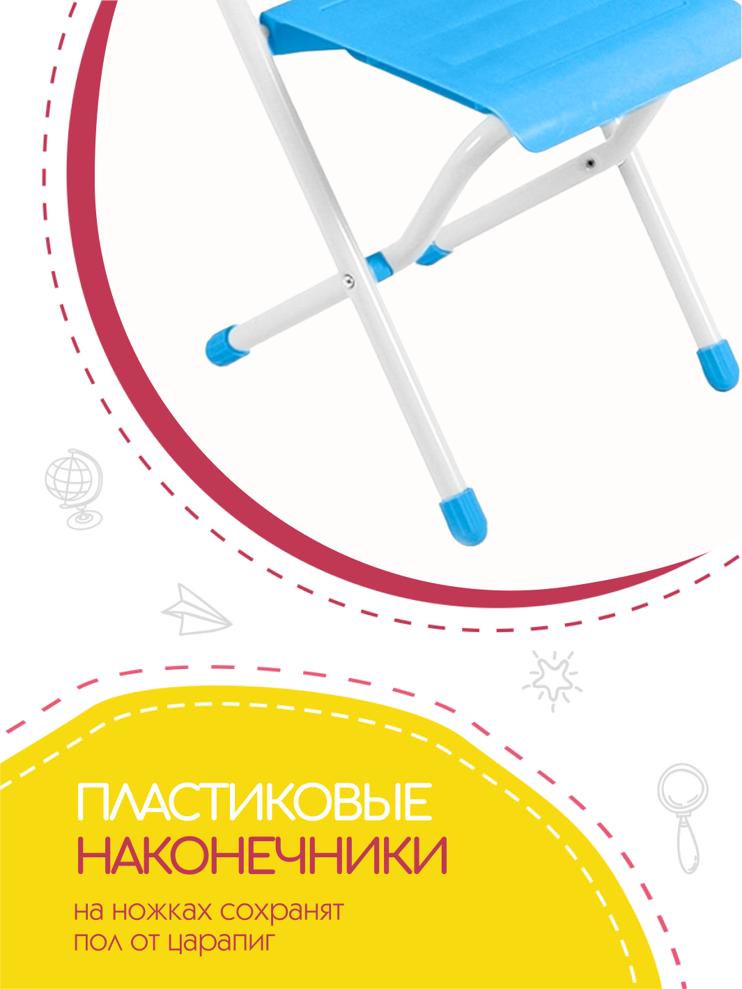 Стул InHome - фото 4