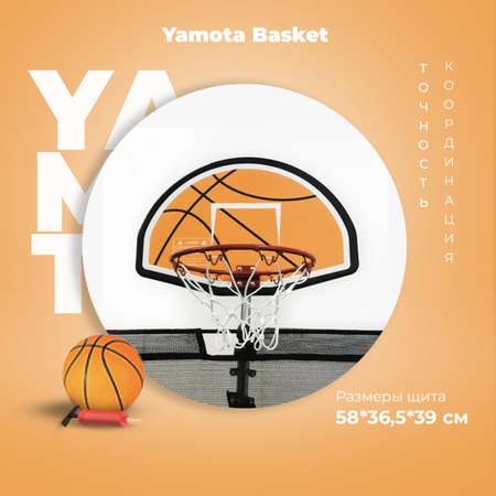 Батут Yamota TOP 427см (14ft) с баскетбольным набором