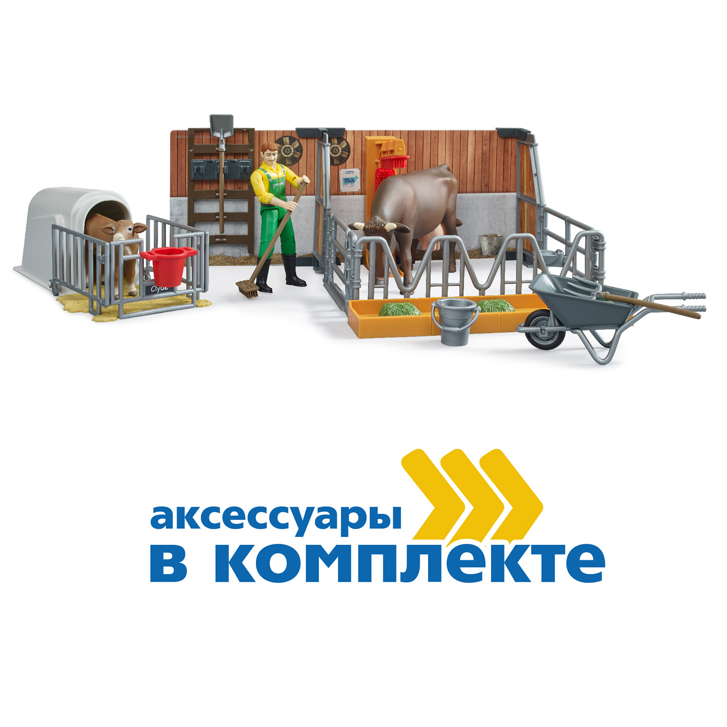 Игровой набор Bruder фермер с коровой - фото 3