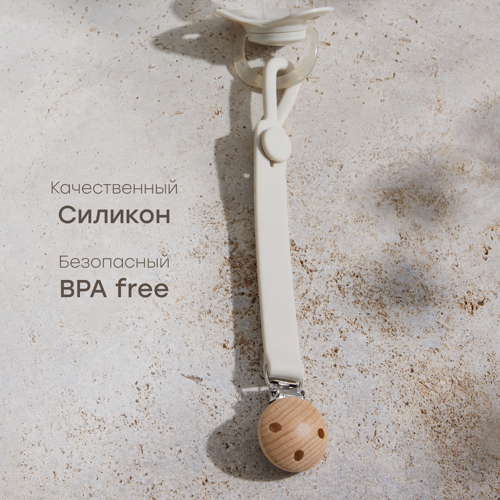 Клипса для пустышки Happy Baby - фото 1