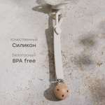 Клипса для пустышки Happy Baby