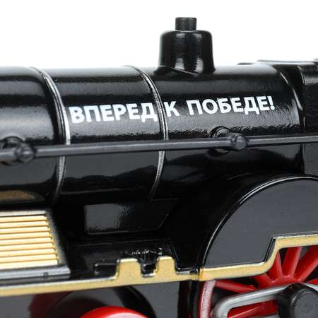 Поезд Технопарк Паровоз черный