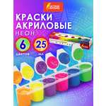 Краски акриловые Остров Сокровищ 6 цв.
