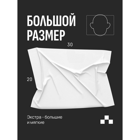 Влажные полотенца TWWICE 3 упак. 15 шт.