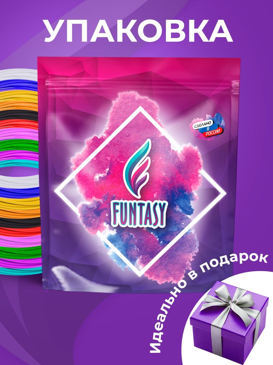 Пластик Funtasy 10 цветов - фото 7
