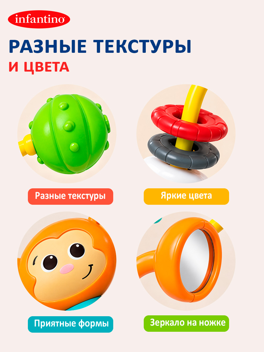 Игрушка INFANTINO погремушка Забавная мартышка - фото 6