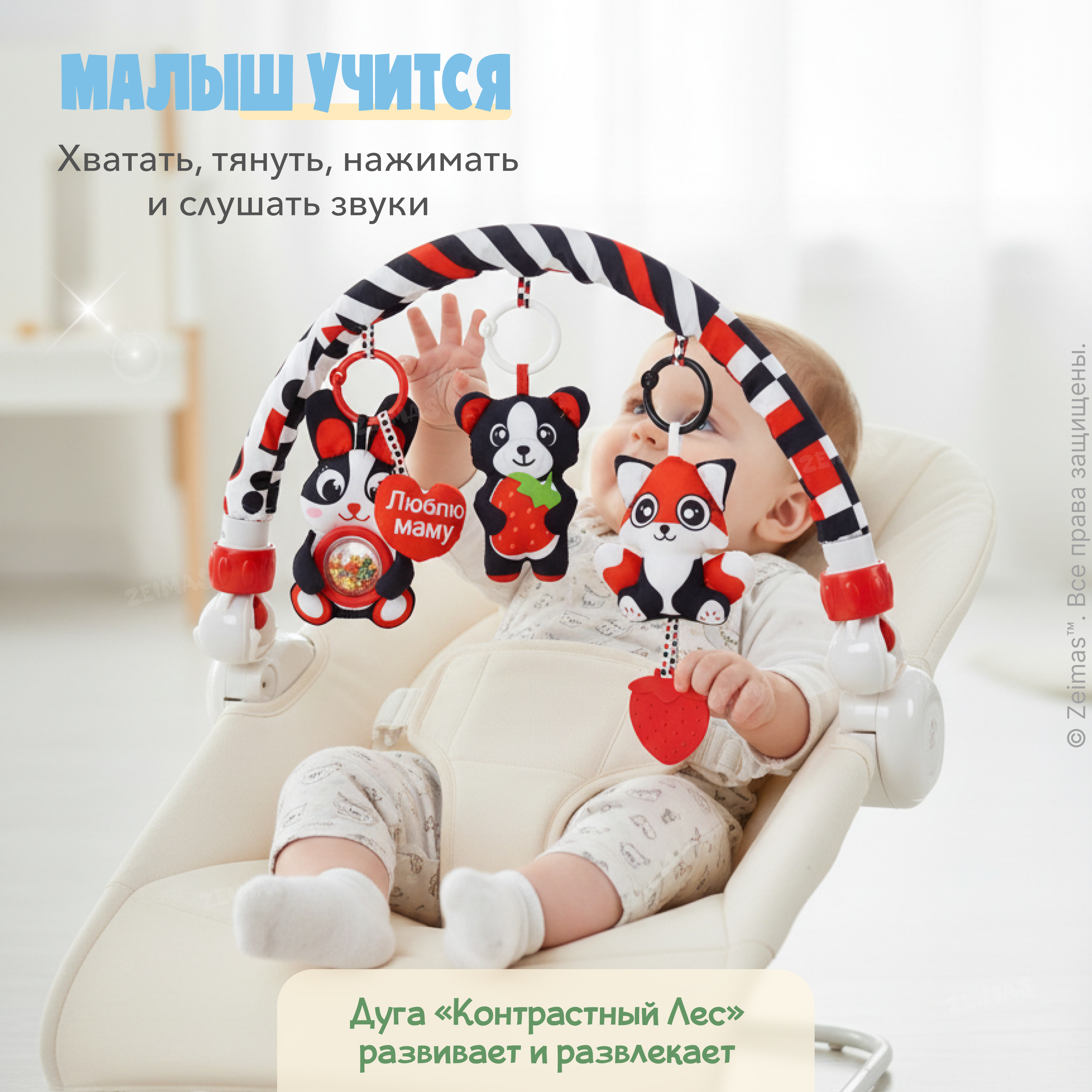 Игрушка Zeimas погремушка - фото 17