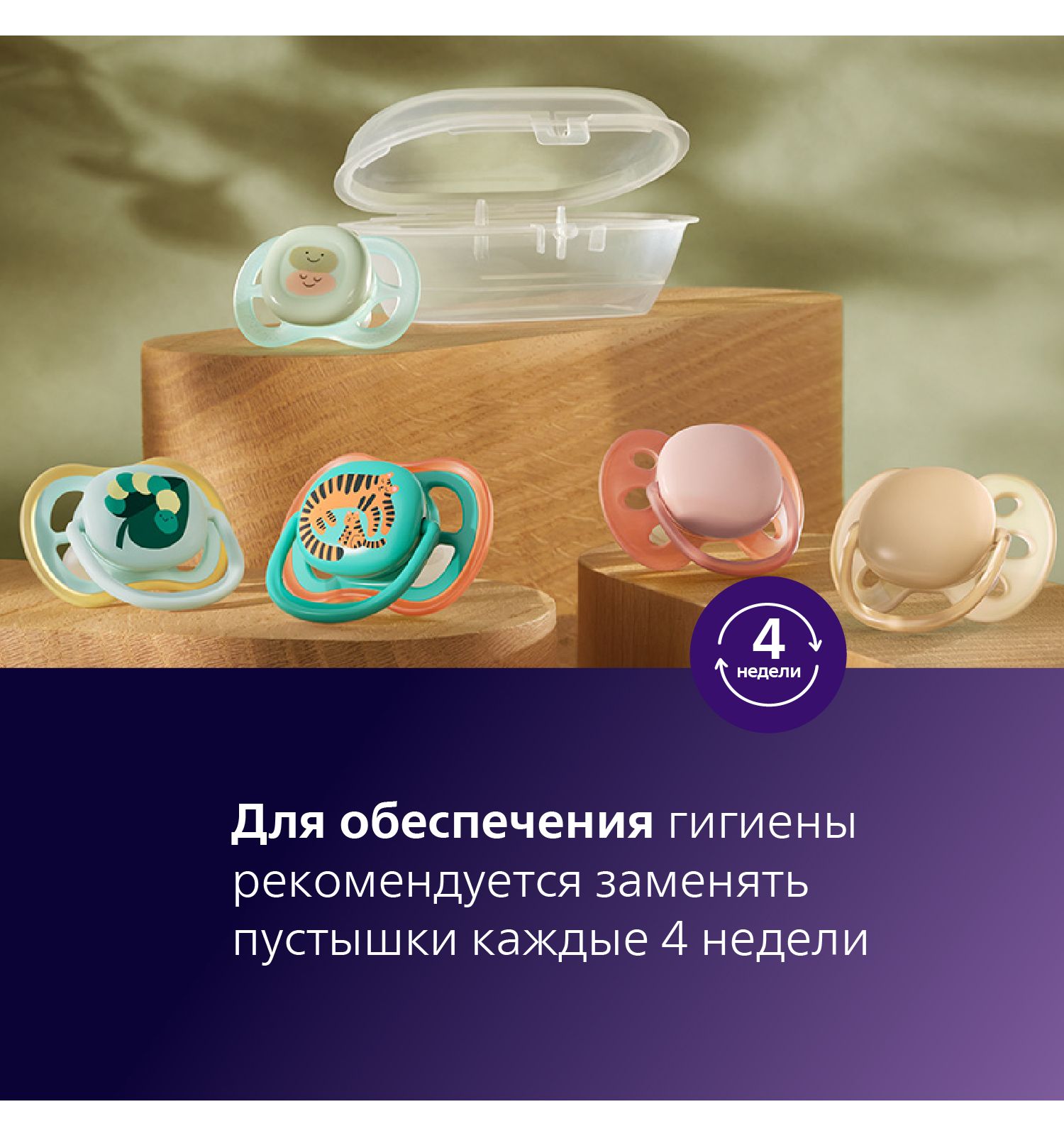 Пустышка Philips Avent силикон ортодонтическая от 6 мес. 2 шт. - фото 12