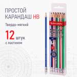 Карандаши чернографитные Brauberg 12 шт.