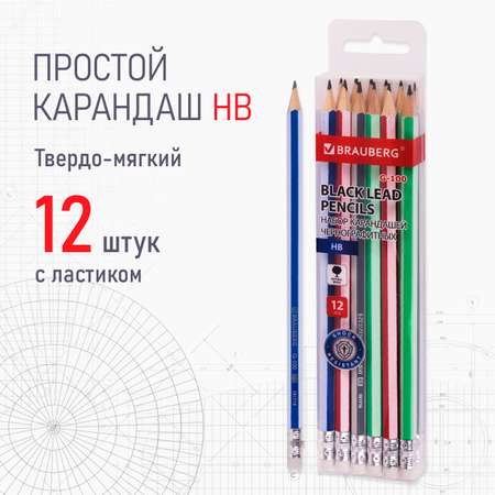 Карандаши чернографитные Brauberg 12 шт.