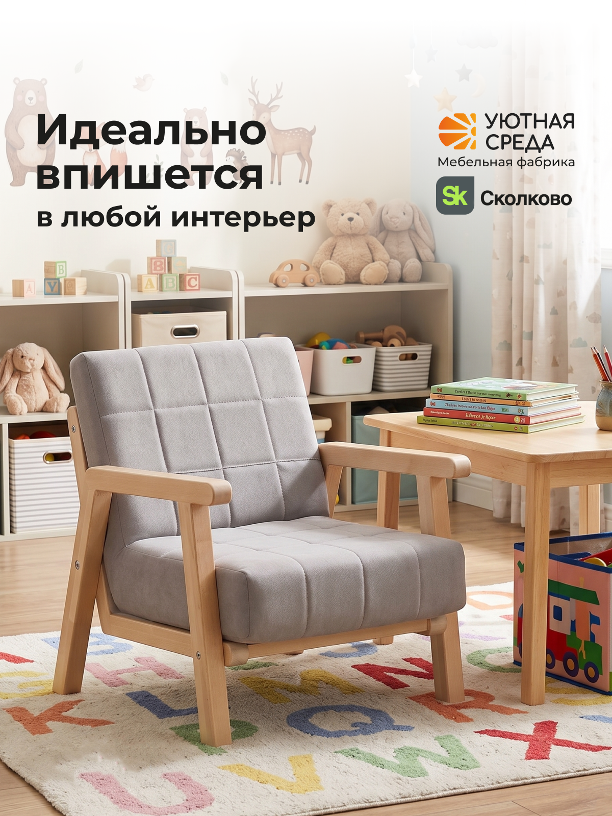 Кресло Уютная среда с подлокотником серый - фото 17