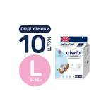 Подгузники AIWIBI Premium L 10 шт.