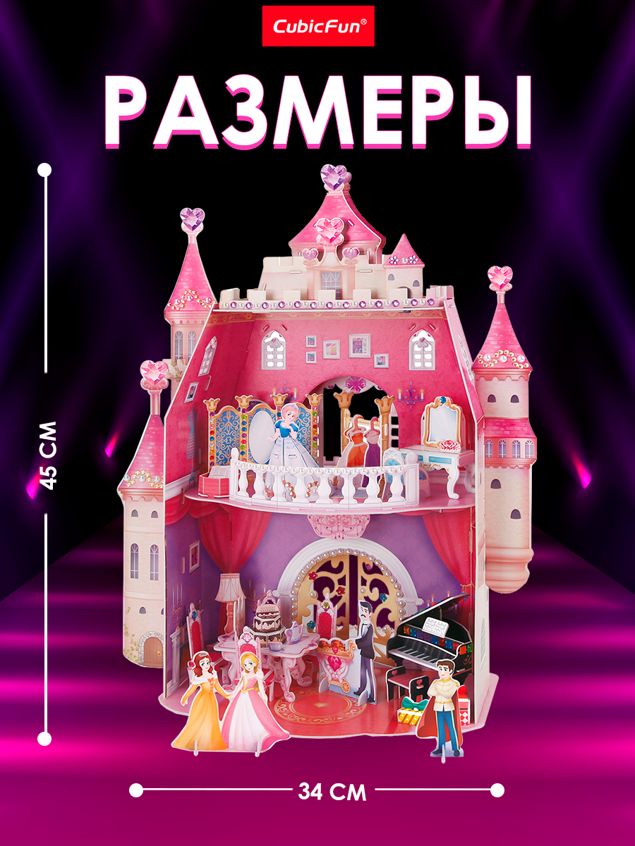 Пазл CubicFun День Рождения Принцессы 95 дет 3D - фото 5