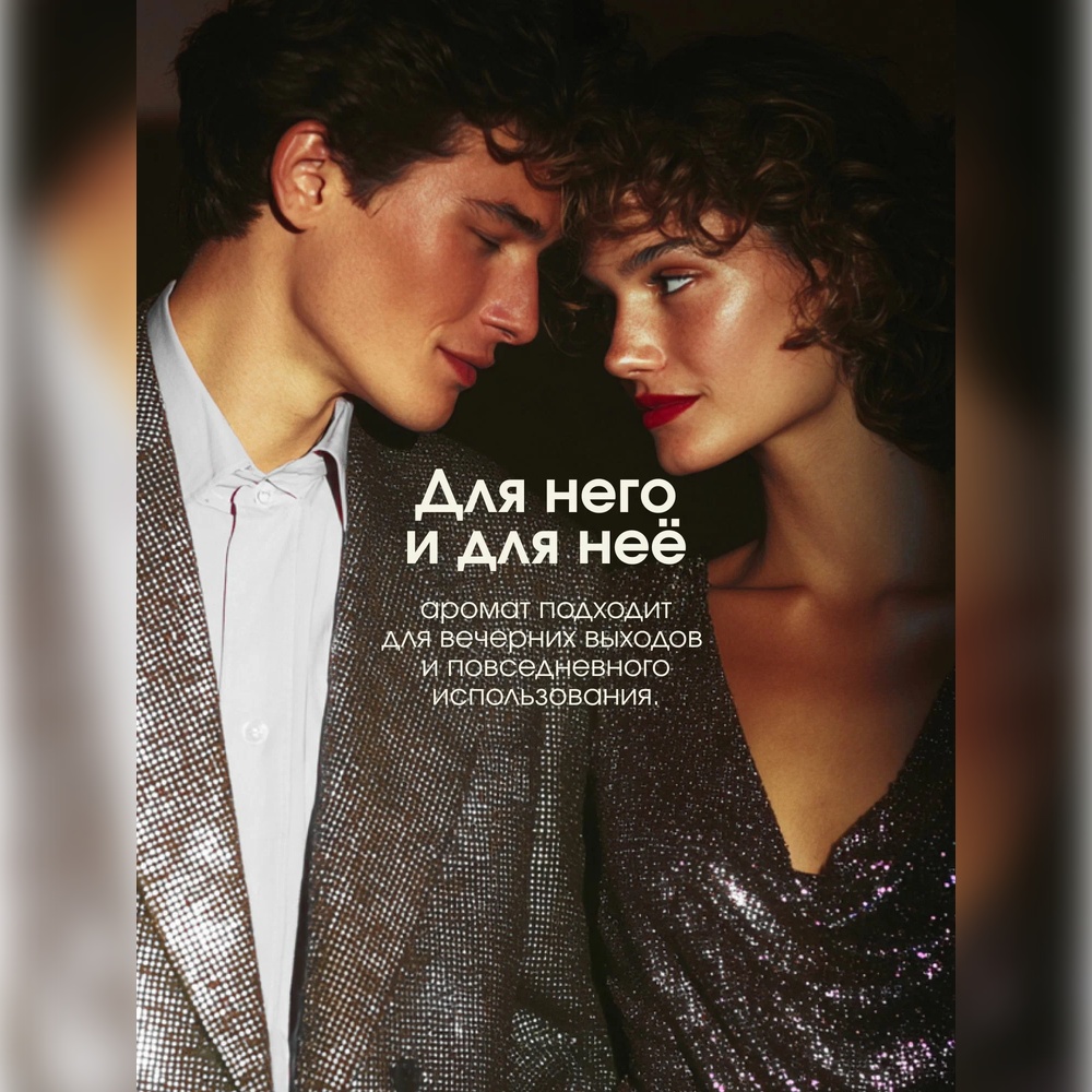 Крем La Fabrique 300 мл - фото 9