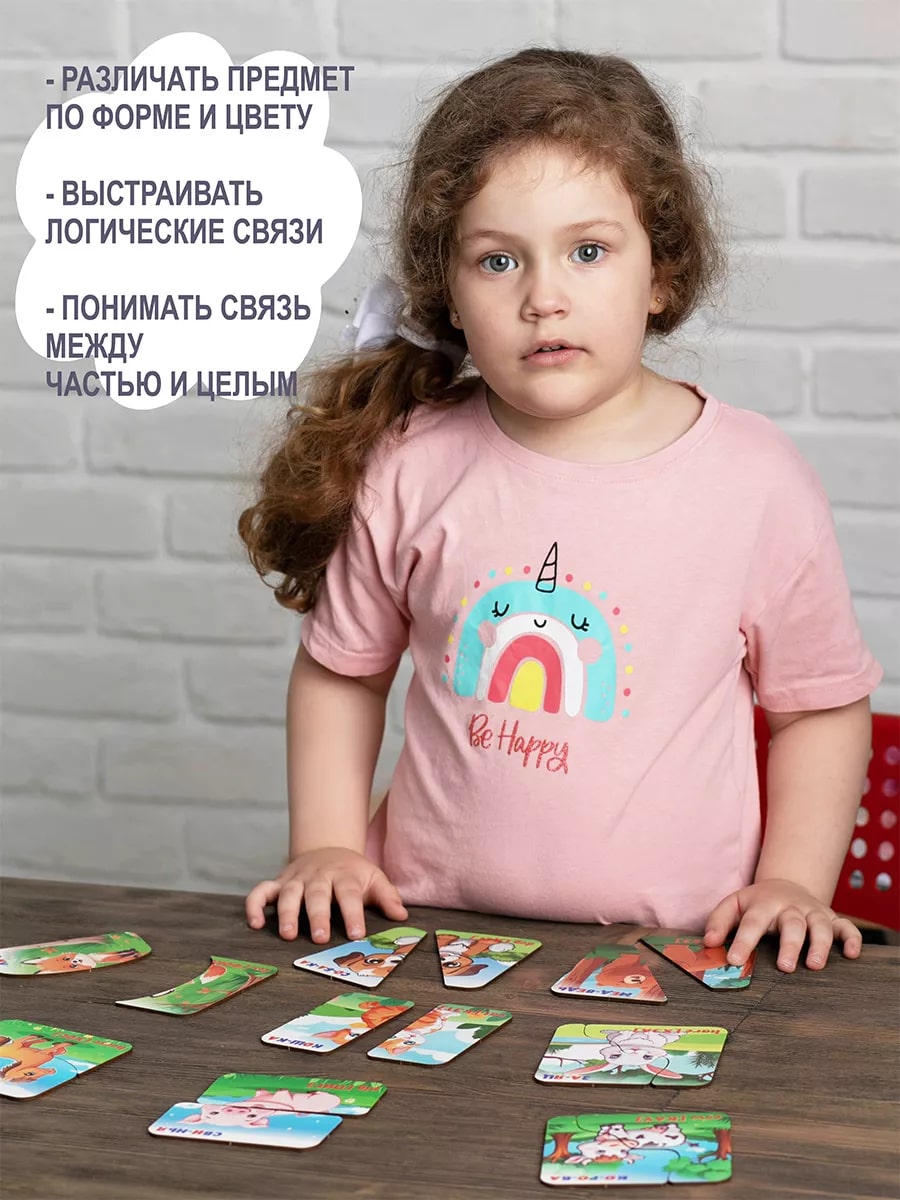 Игрушка ViromToys сортер - фото 6