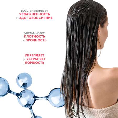 Маска NAME SKIN CARE для волос с Коллагеном 300 мл