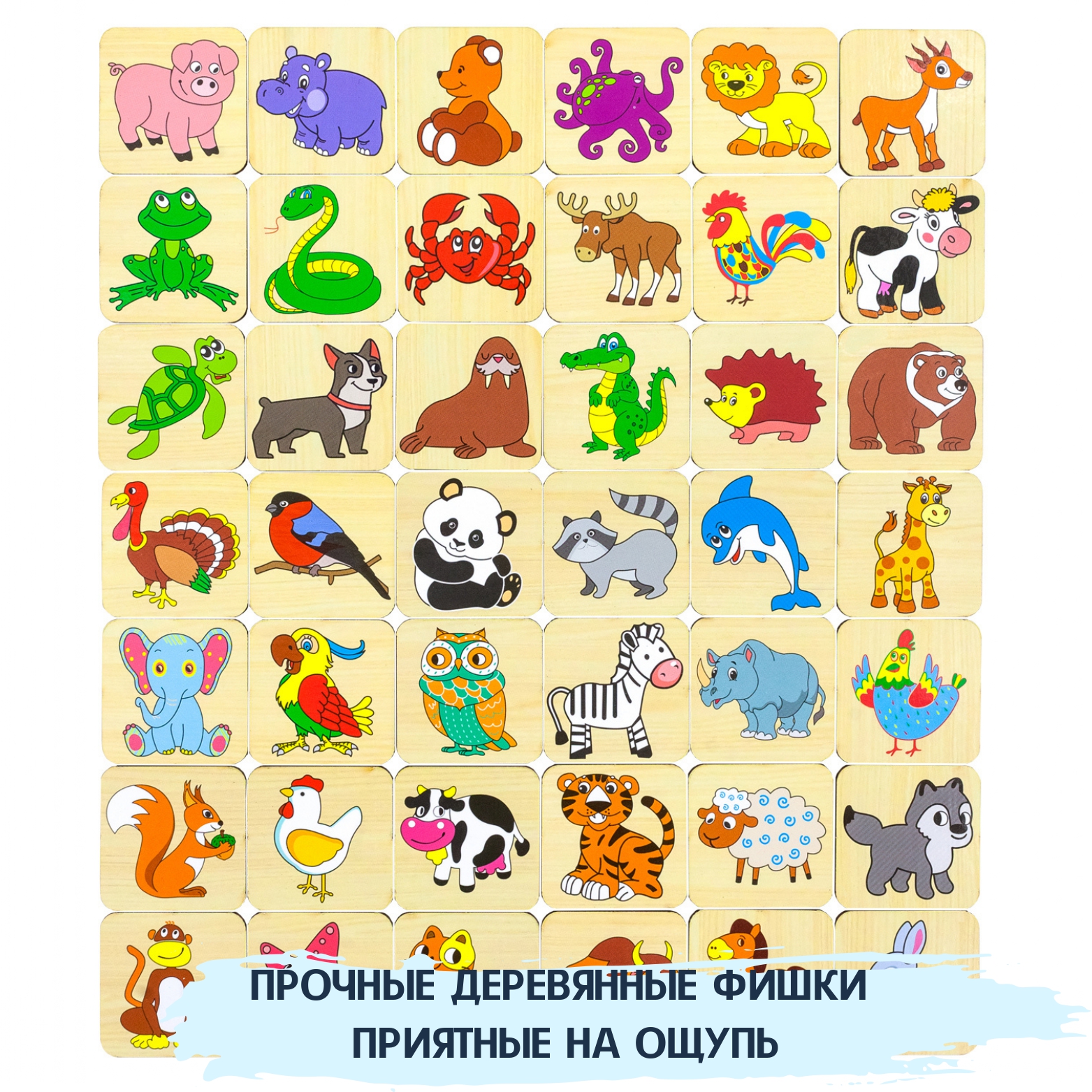 Настольная игра Alatoys Лото - фото 6