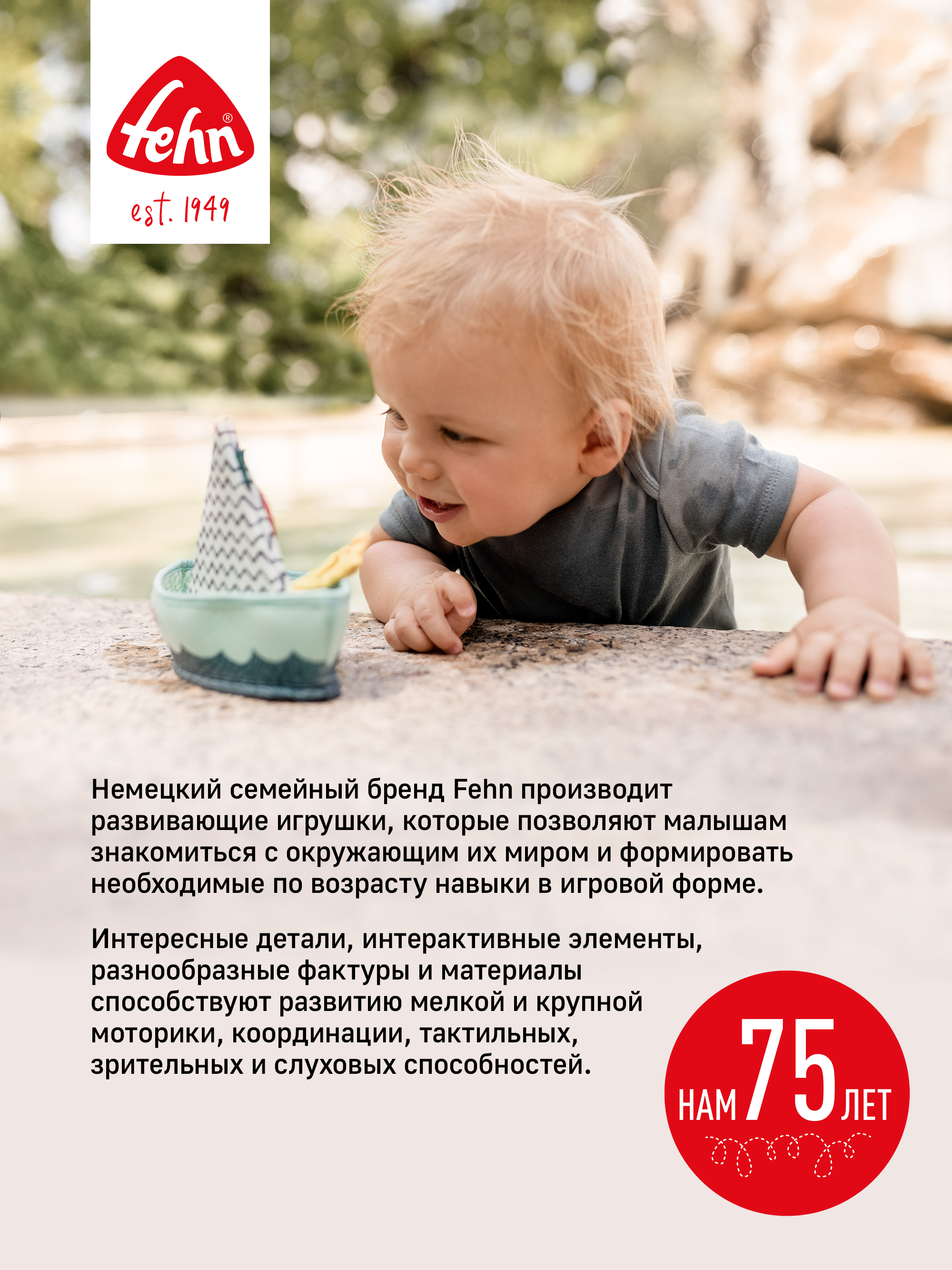 Игрушка-грелка FEHN Лев с виноградными косточками fehnNATUR - фото 7