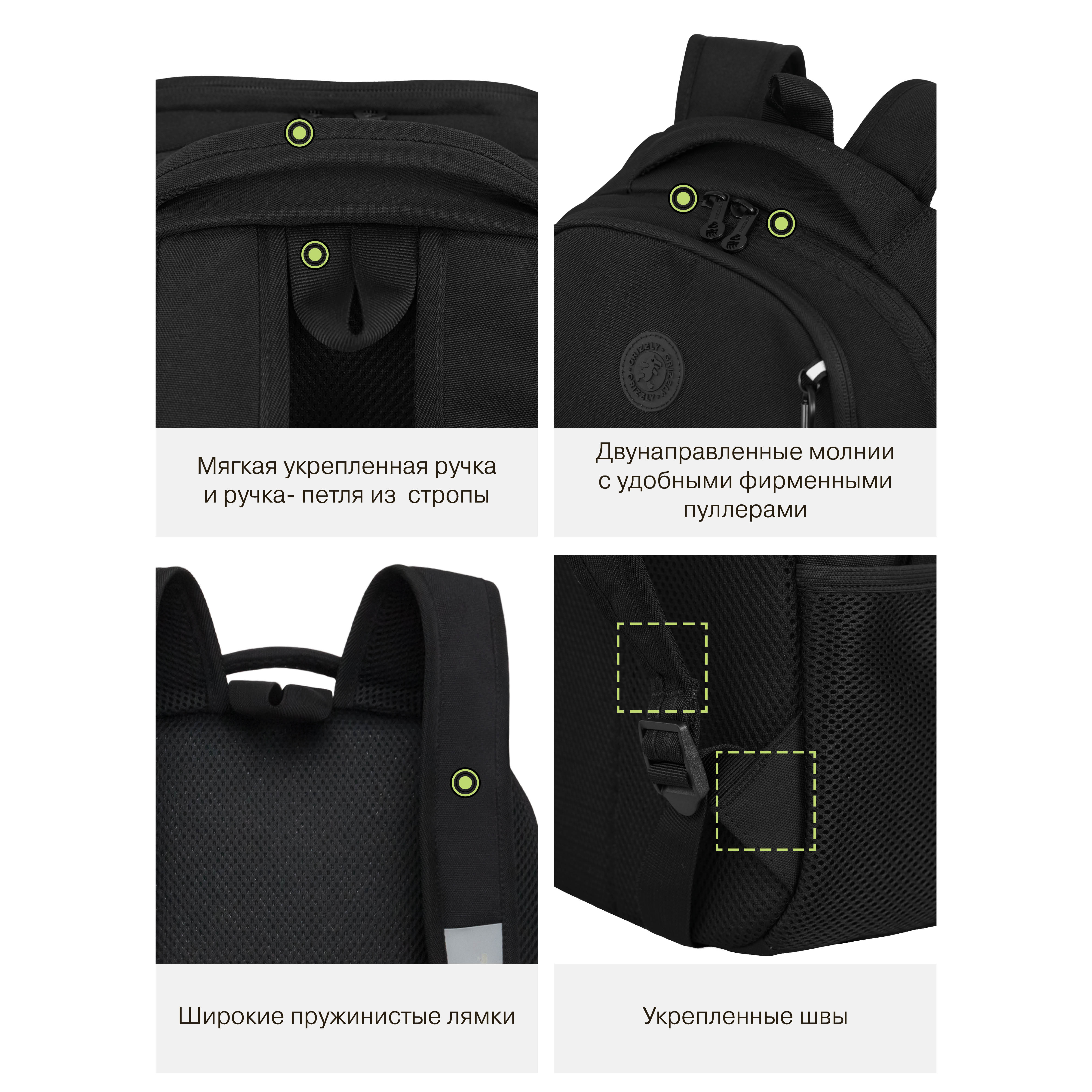 Рюкзак Grizzly для мальчика - фото 11