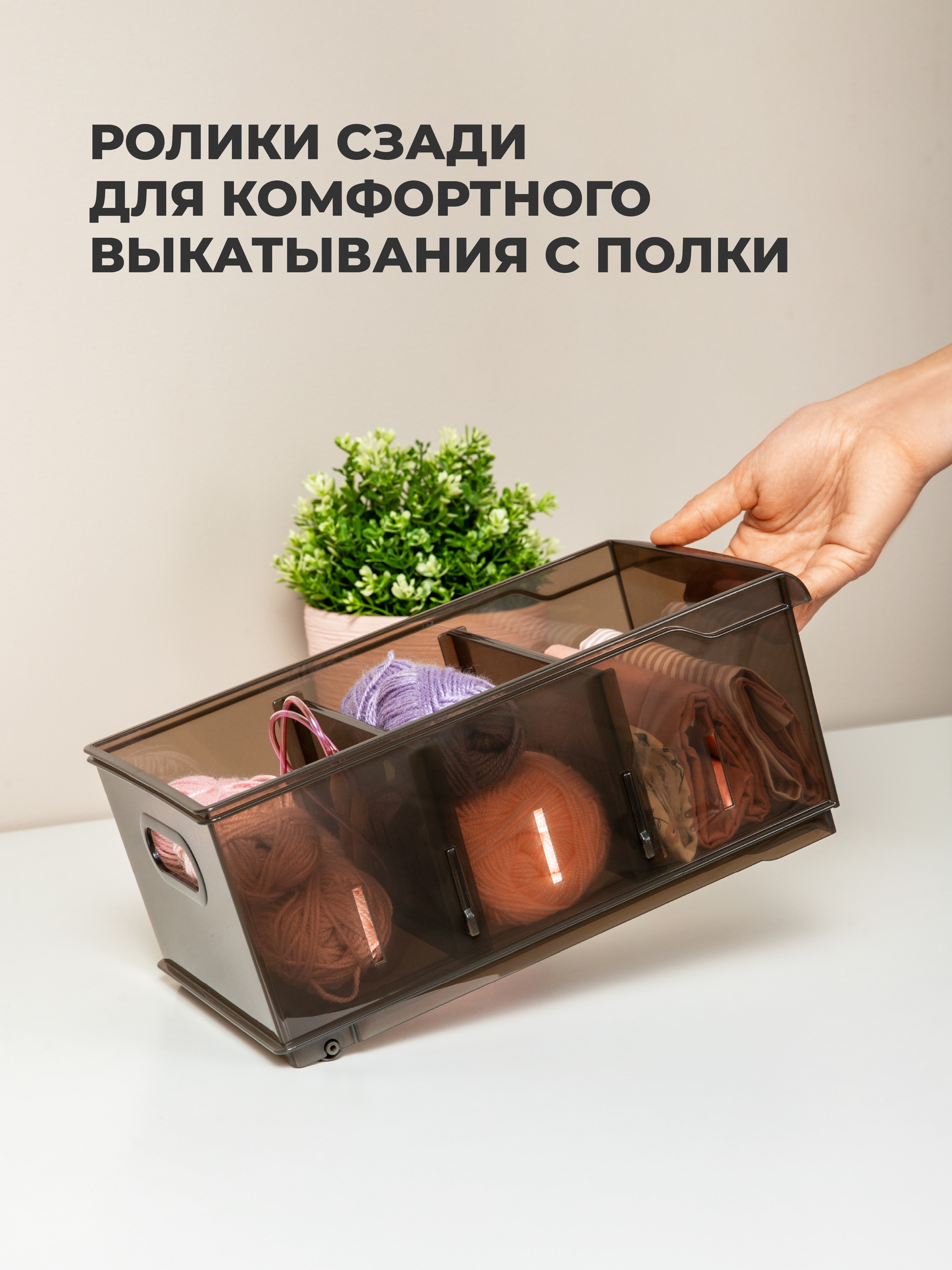 Набор органайзеров OPTIMA Econova 5л, 16,8*30,5*12,9см, 2шт., коричневый - фото 6