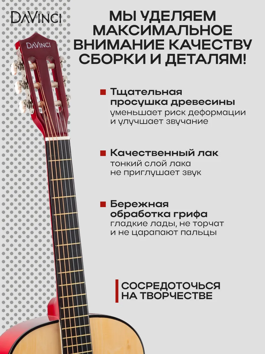 Игрушка музыкальная DaVinci гитара - фото 7