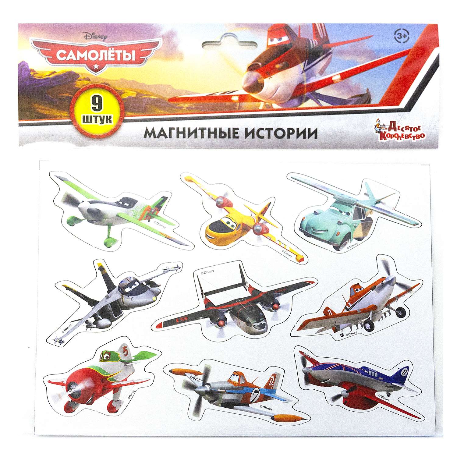 Настольная игра Десятое королевство Магнитные истории - фото 2
