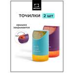 Точилка Малевичъ 2 шт.
