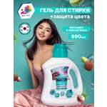 Гель для стирки Ottaku 0.99 л