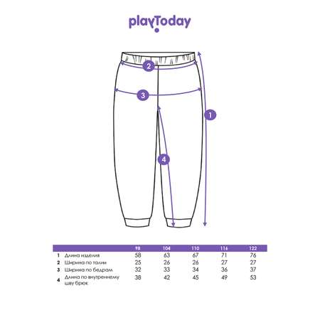 Брюки PlayToday