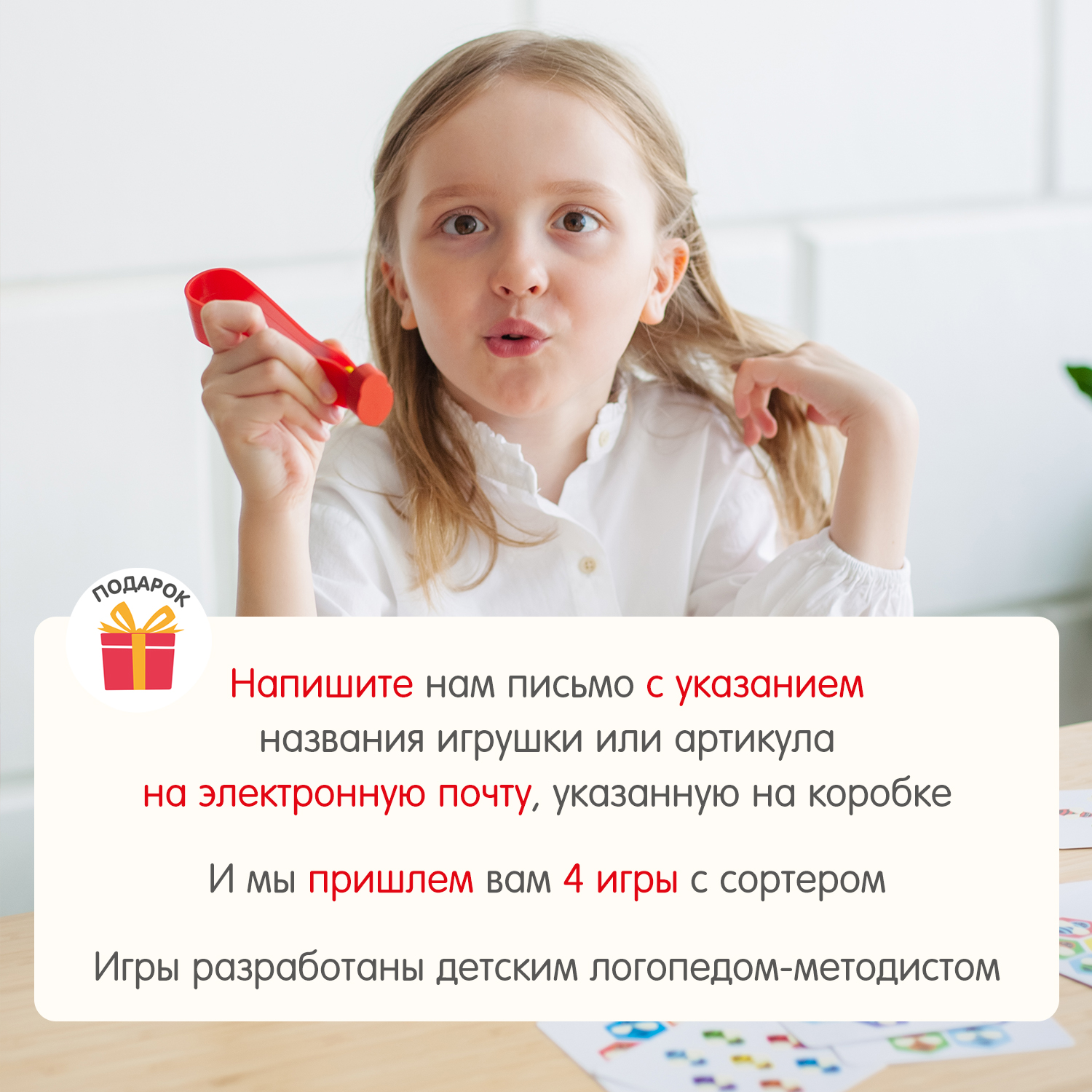 Игрушка Alatoys Пчелки в ассортименте - фото 7