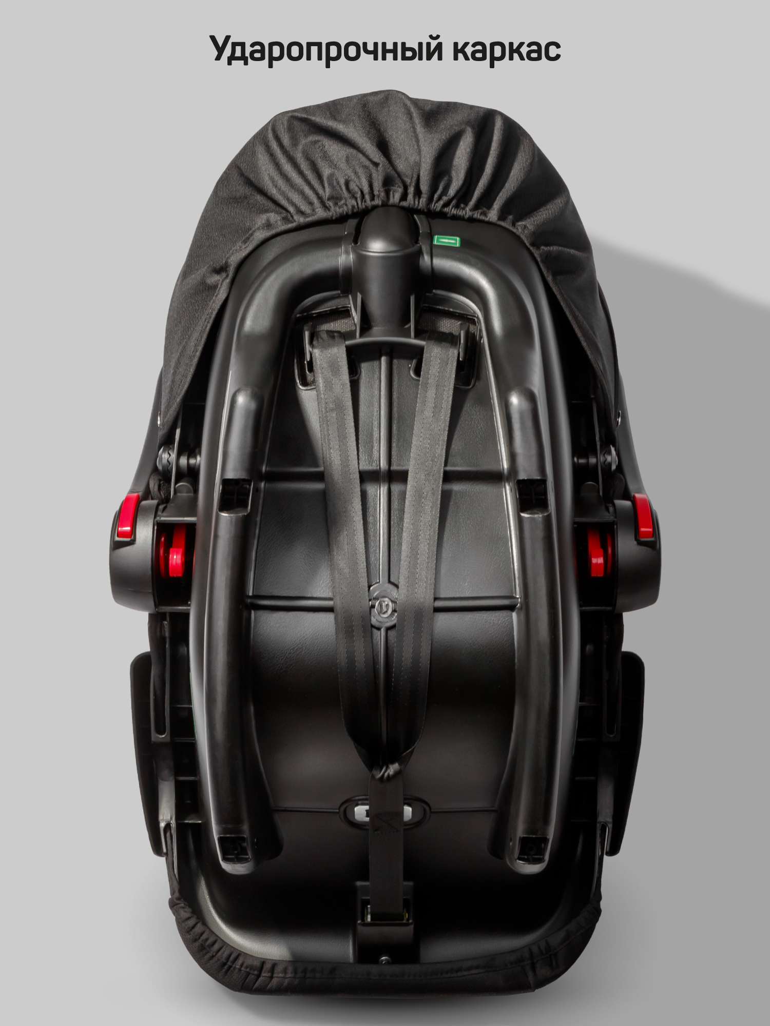 Автокресло Amarobaby Motus 0 (0 -13 кг) черный - фото 16