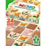 Настольная игра Sima-Land Мемори