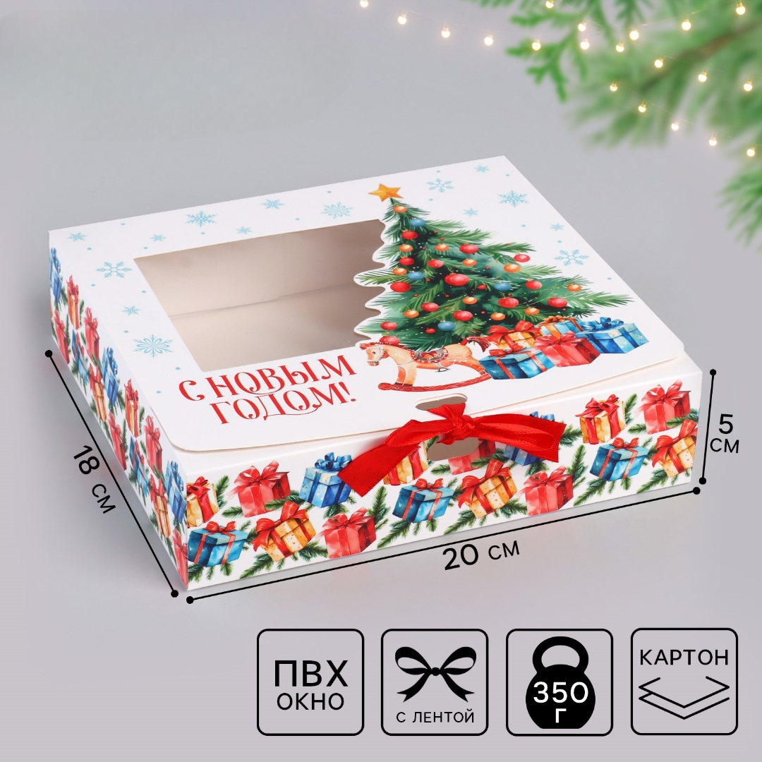 Коробка сборная Дарите Счастье "Детская", 20 х 18 х 5 см - фото 1