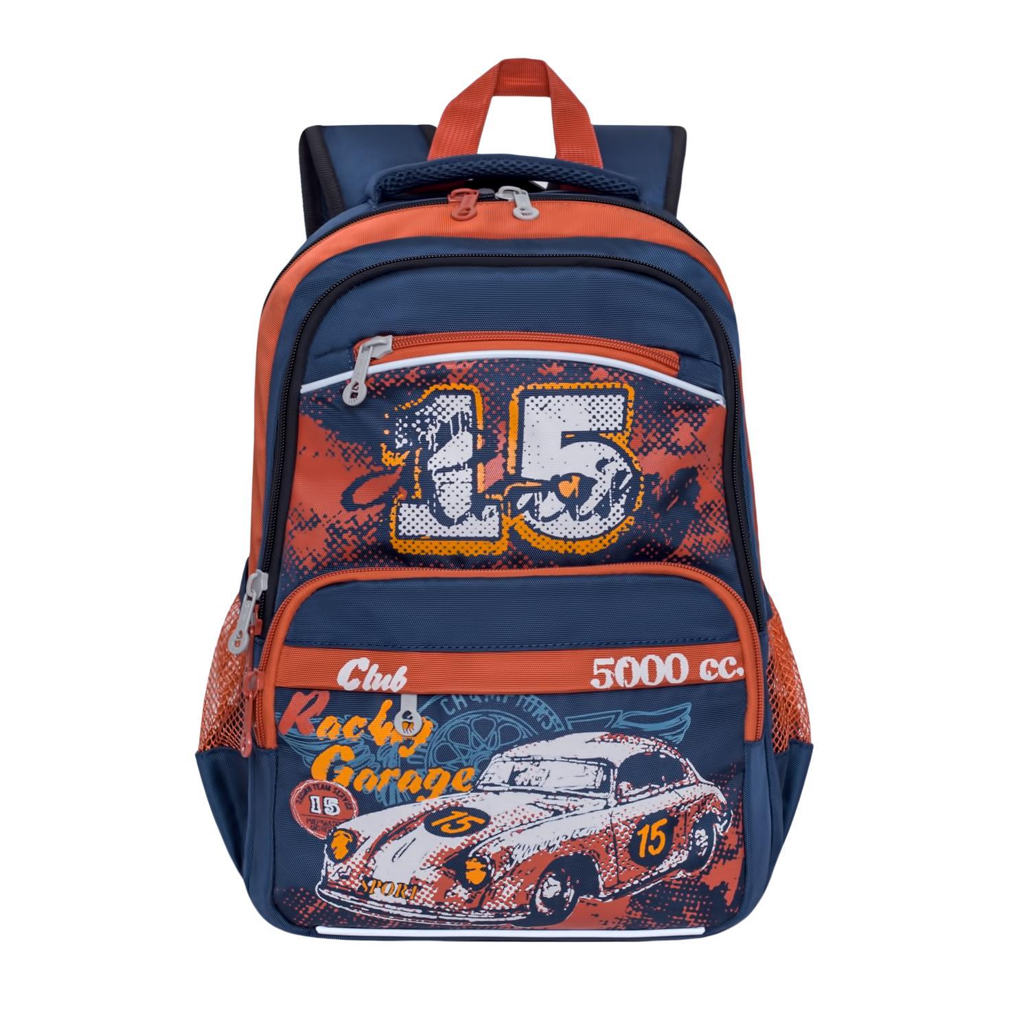 Рюкзак Grizzly Машина - фото 1