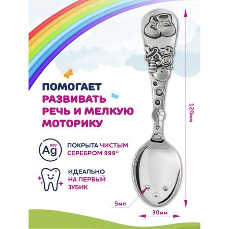 Ложка Кольчугинский мельхиор