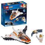 Конструктор LEGO City блочный